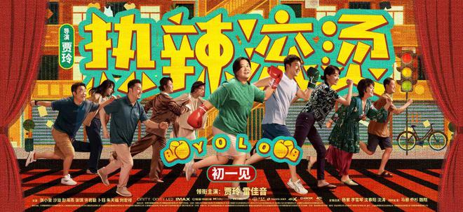 kaiyun：2024十大热点事件盘点年终专题②(图2)