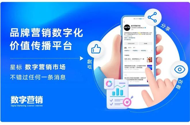 kaiyun：2024十大热点事件盘点年终专题②(图8)