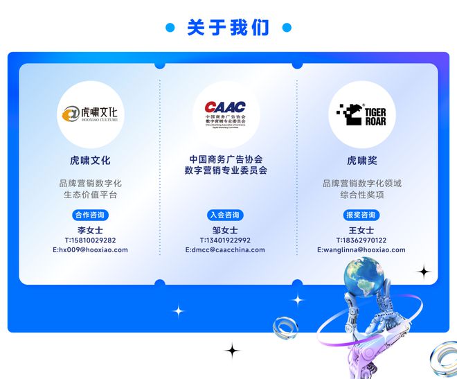 kaiyun：2024十大热点事件盘点年终专题②(图7)