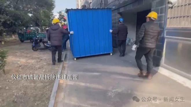 闹了几个月!仪征这里(图4)
