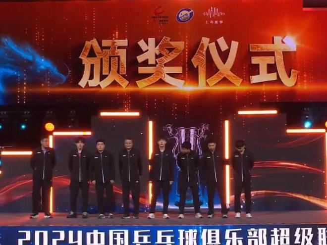 2024乒超总决赛奖金出炉：林诗栋22万王楚钦14万陈幸同27万(图6)