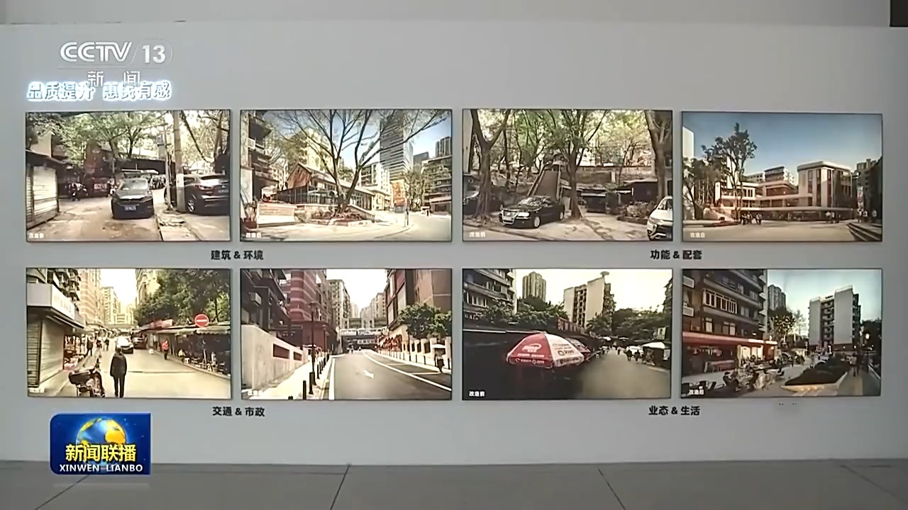 我们的2024丨中国式现代化民生为大(图3)