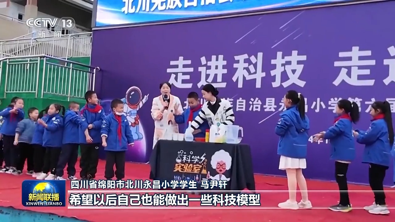 我们的2024丨中国式现代化民生为大(图6)