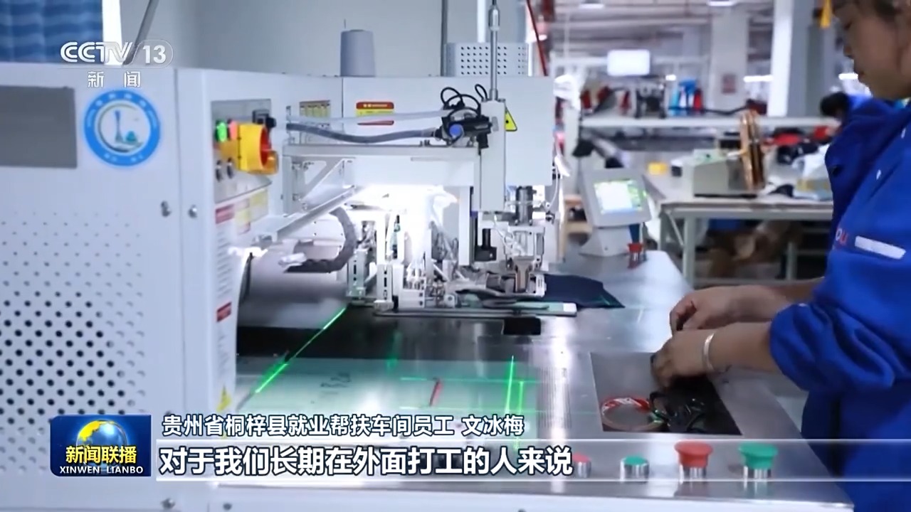 我们的2024丨中国式现代化民生为大(图11)