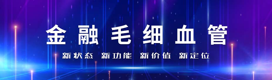 kaiyun网站：本月速递(2024121-20241231)不良资产行业资讯(图4)