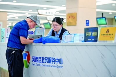 回首2024法治中国建设的那些难忘记忆(图4)