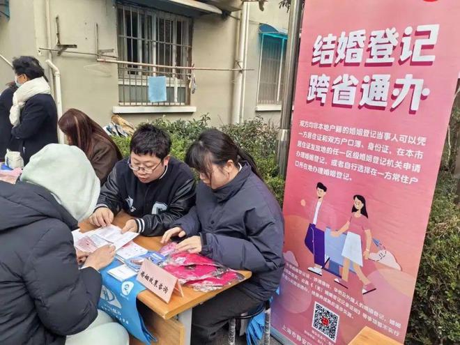 kaiyun网站：蛇年静安第一场婚姻普法咨询活动举行→
