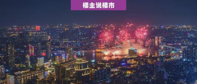 只卖300万+白鹅潭豪宅突然不香了