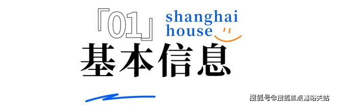 ®华发海上都荟海上都荟售楼处发布：体验舒适生活房价(图4)