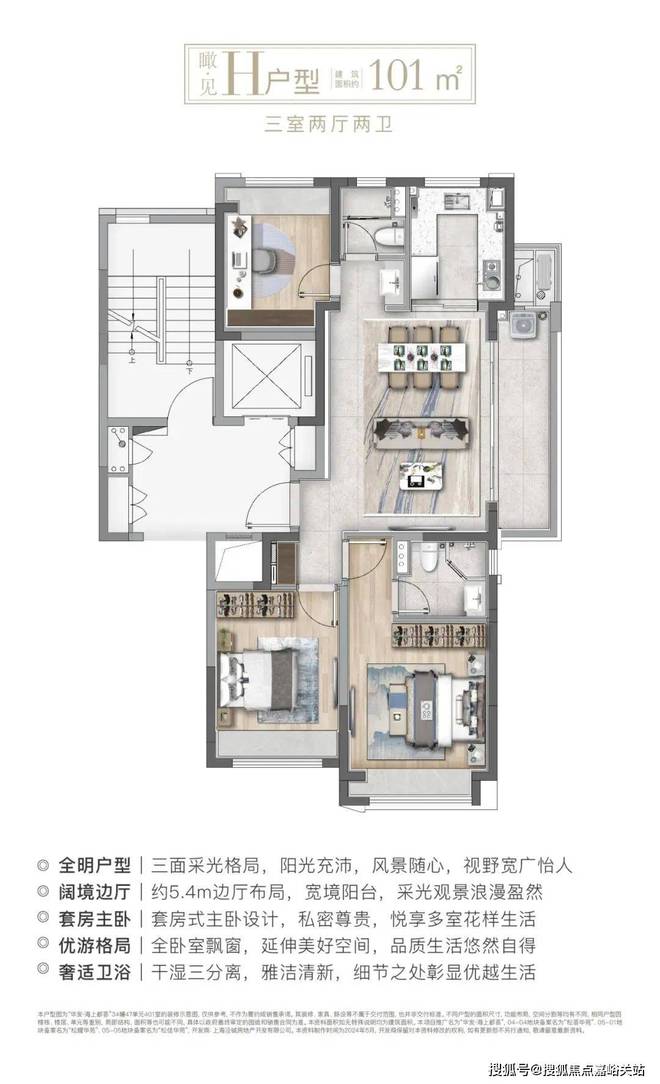 ®华发海上都荟海上都荟售楼处发布：体验舒适生活房价(图9)