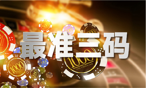 香港冷肖冷码资料网
