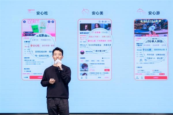抖音生活服务发布2024年度消费者权益保护报告：严守底线风险共筑安心消费环境(图5)