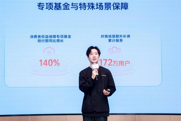 抖音生活服务发布2024年度消费者权益保护报告：严守底线风险共筑安心消费环境(图3)