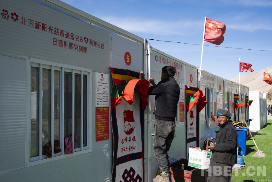 震后第一个藏历新年：重建美好向春而生(图2)