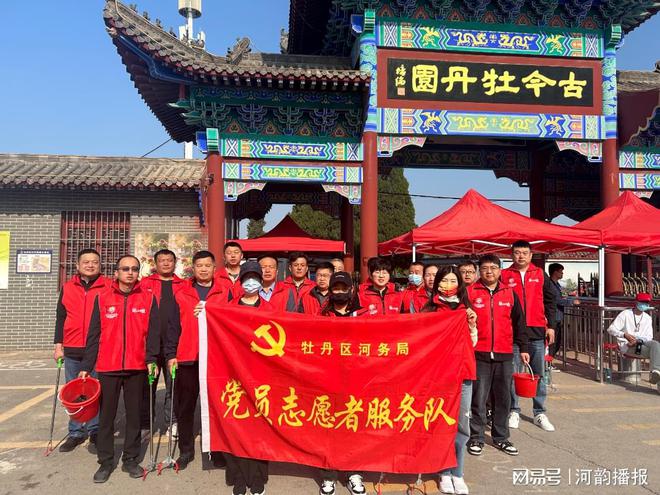 kaiyun：牡丹黄河幸福说(图8)