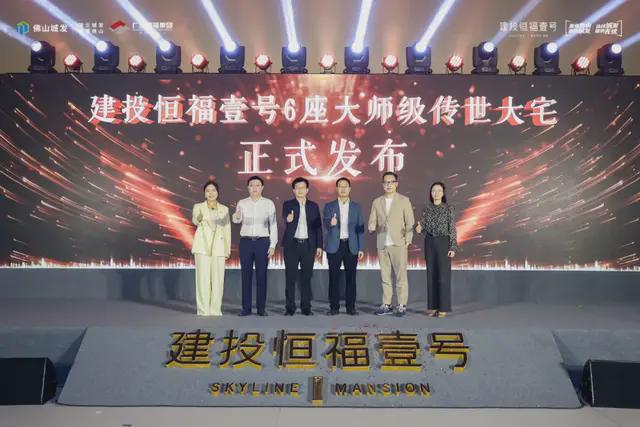 全网首发瑧藏76席！亚艺20年超越传奇之作！