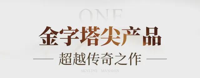全网首发瑧藏76席！亚艺20年超越传奇之作！(图4)