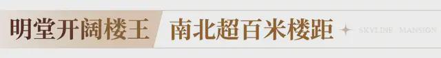 全网首发瑧藏76席！亚艺20年超越传奇之作！(图6)