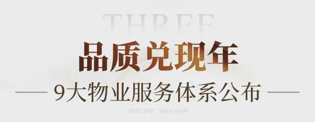 全网首发瑧藏76席！亚艺20年超越传奇之作！(图27)