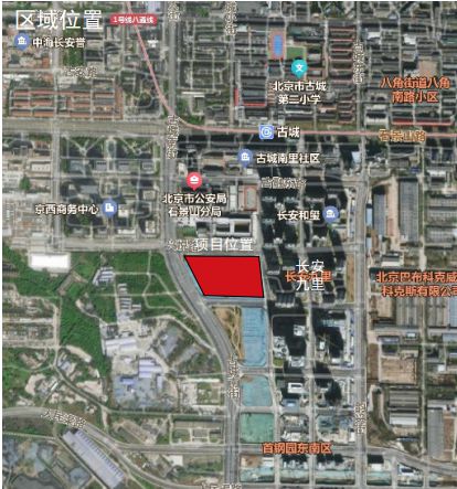 建住宅、商业、文化体育设施等！石景山这一重要区域发布最新公示！(图3)
