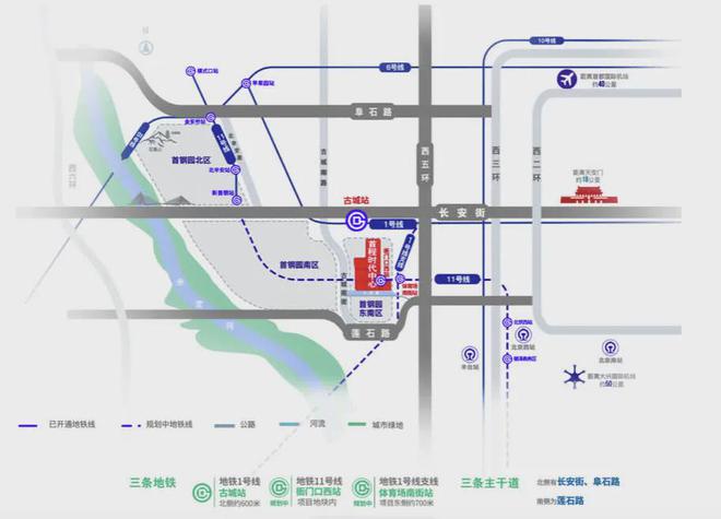 建住宅、商业、文化体育设施等！石景山这一重要区域发布最新公示！(图5)