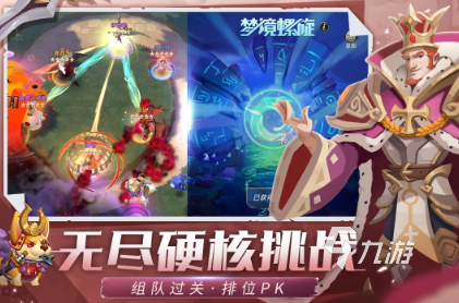 经典的20年前的塔防游戏大全好玩的经典塔防游戏合集2024(图6)