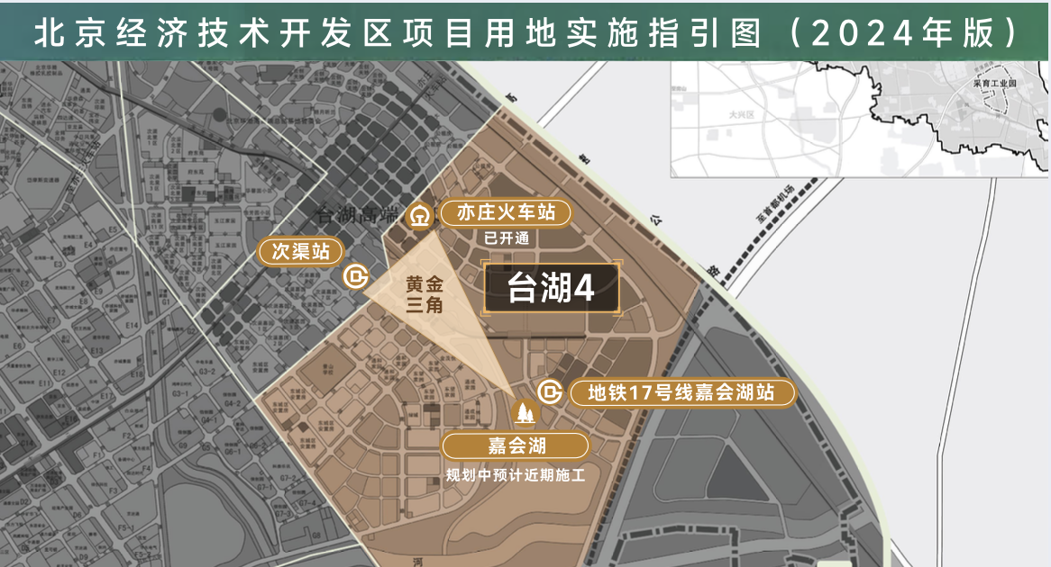 亦庄向新台湖4正璀璨！璀璨时代领势未来之城(图4)