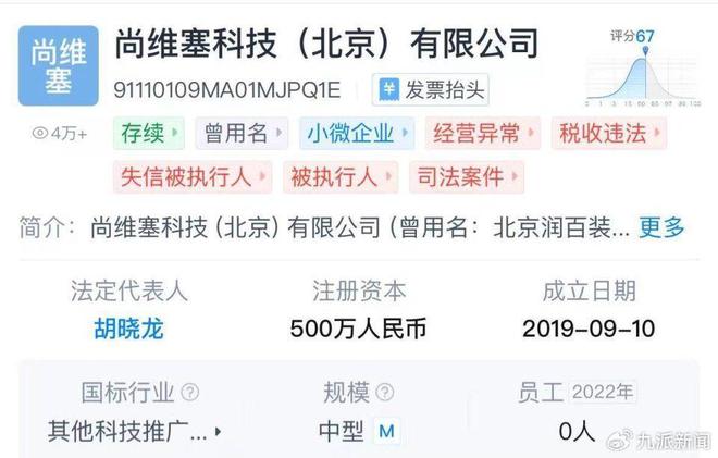 80名业主遭遇“样板房”装修陷阱：付款55万元仅收到几车沙子砖头(图4)