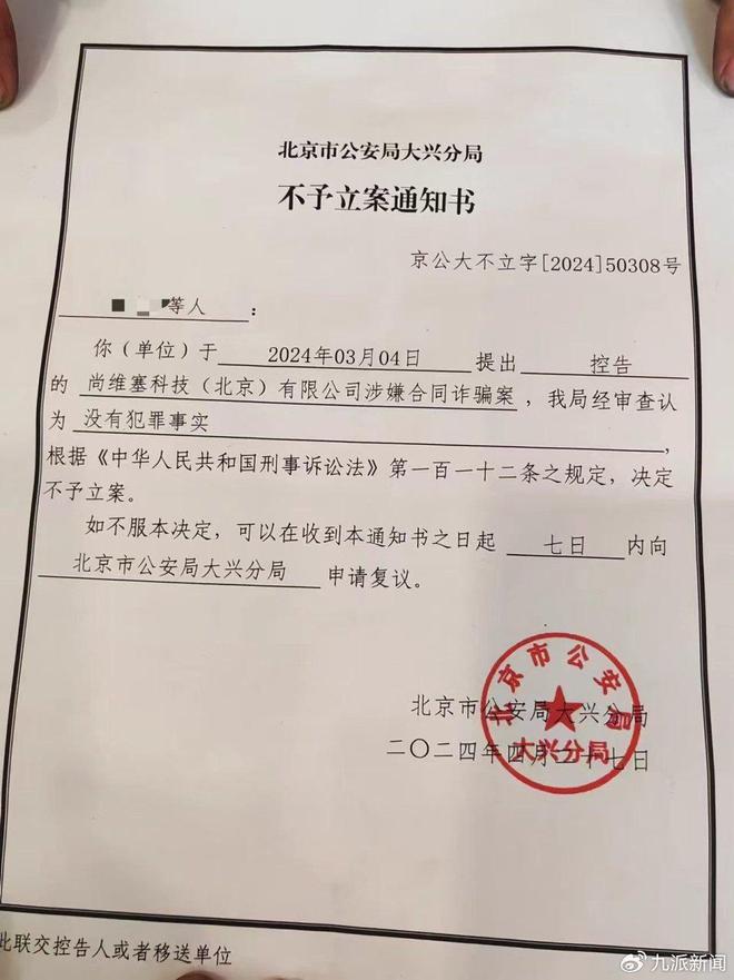 80名业主遭遇“样板房”装修陷阱：付款55万元仅收到几车沙子砖头(图3)