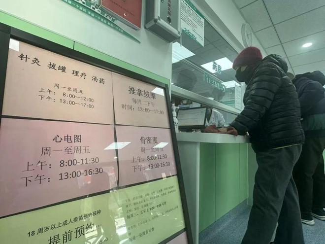 “近”享便利“圈”出美好！东城实现一刻钟便民生活圈社区全覆盖(图7)