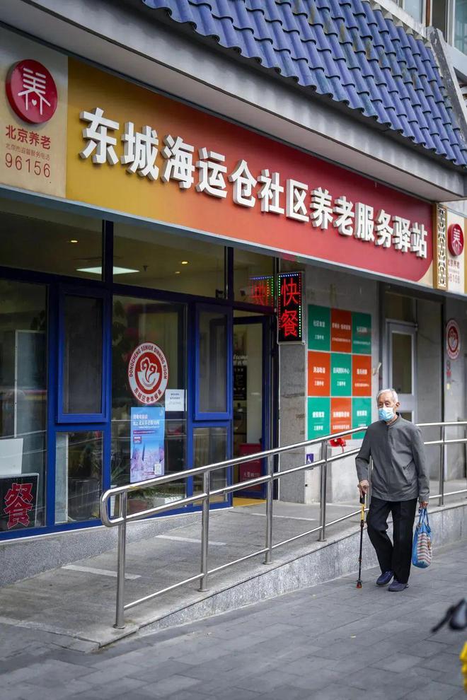 “近”享便利“圈”出美好！东城实现一刻钟便民生活圈社区全覆盖(图9)