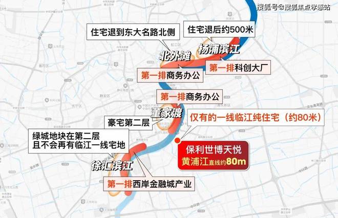2025保利世博天悦(保利世博天悦)网站-百度百科-上海房天下(图2)