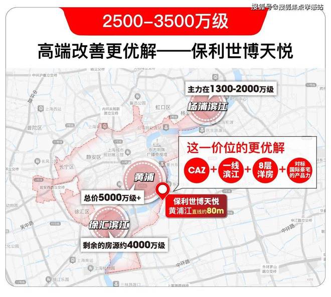 2025保利世博天悦(保利世博天悦)网站-百度百科-上海房天下(图8)