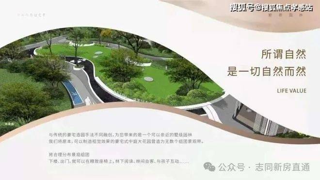 kaiyun：2025十里江湾（网站）-十里江湾最新房价_户型_配套_楼盘详情(图4)