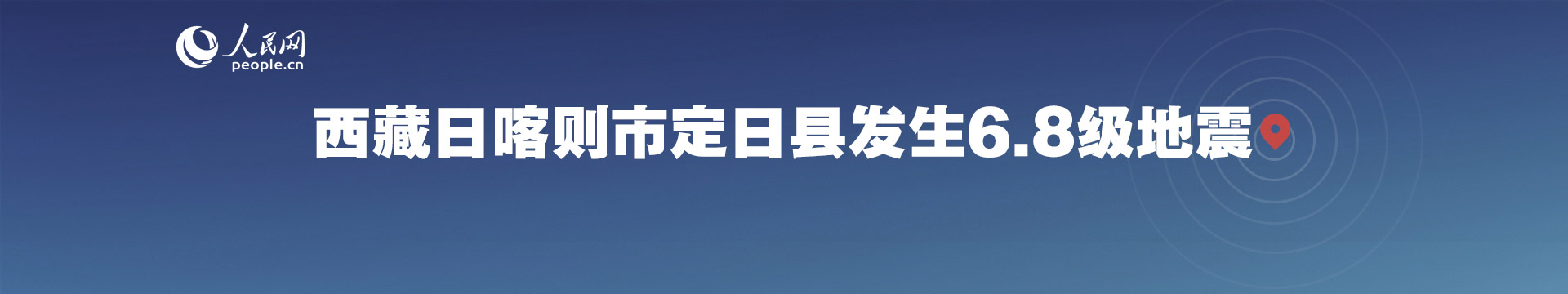 震中日记｜10分钟1间房！(图5)