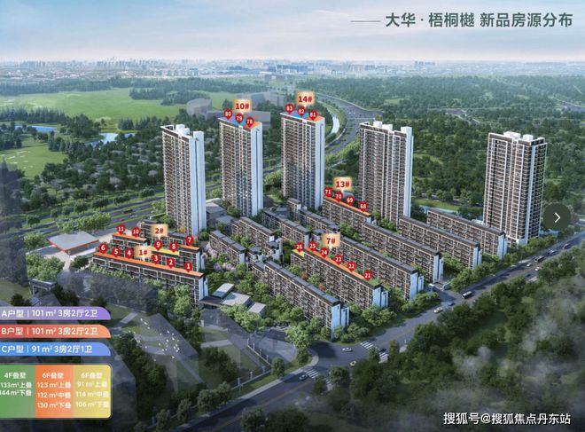 『大华·梧桐樾』网站-大华·梧桐樾户型配套-2024最新楼盘测评(图12)