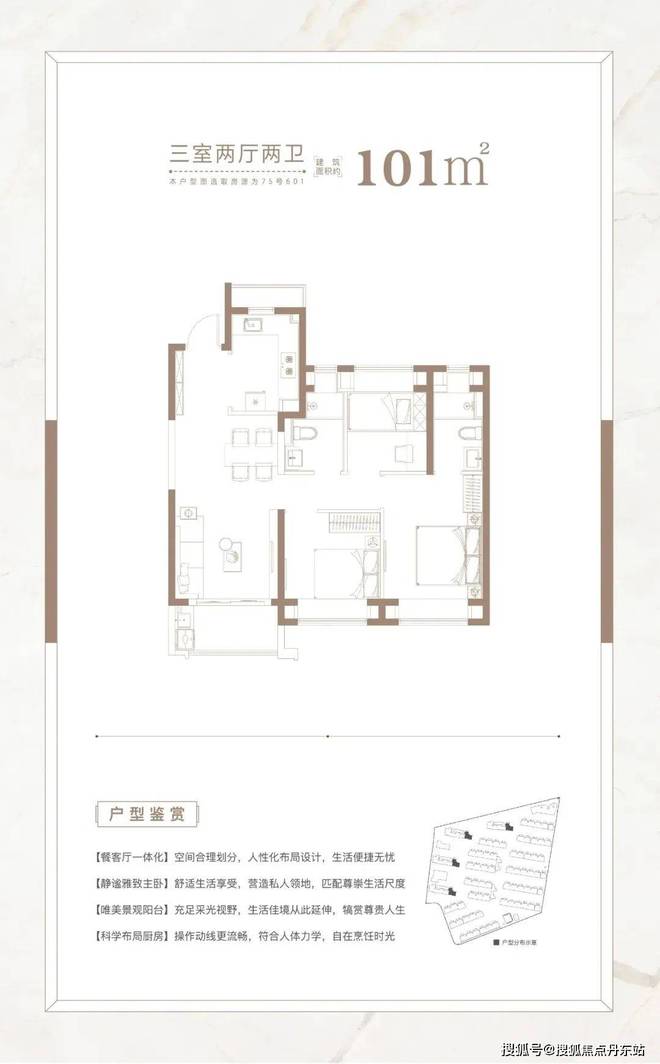 『大华·梧桐樾』网站-大华·梧桐樾户型配套-2024最新楼盘测评(图13)