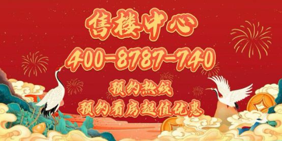 2025➢同润新云都会售楼处电话网站-最新发布-房源房价!