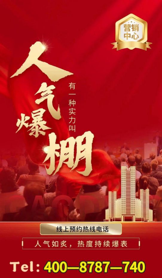 2025➢同润新云都会售楼处电话网站-最新发布-房源房价!(图3)