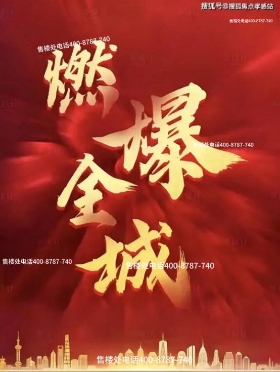 2025➢同润新云都会售楼处电话网站-最新发布-房源房价!(图2)