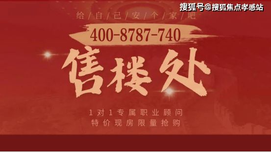 2025➢同润新云都会售楼处电话网站-最新发布-房源房价!(图4)