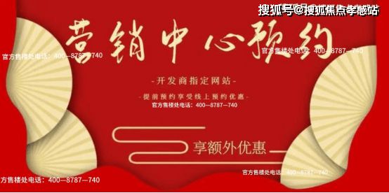 2025➢同润新云都会售楼处电话网站-最新发布-房源房价!(图5)