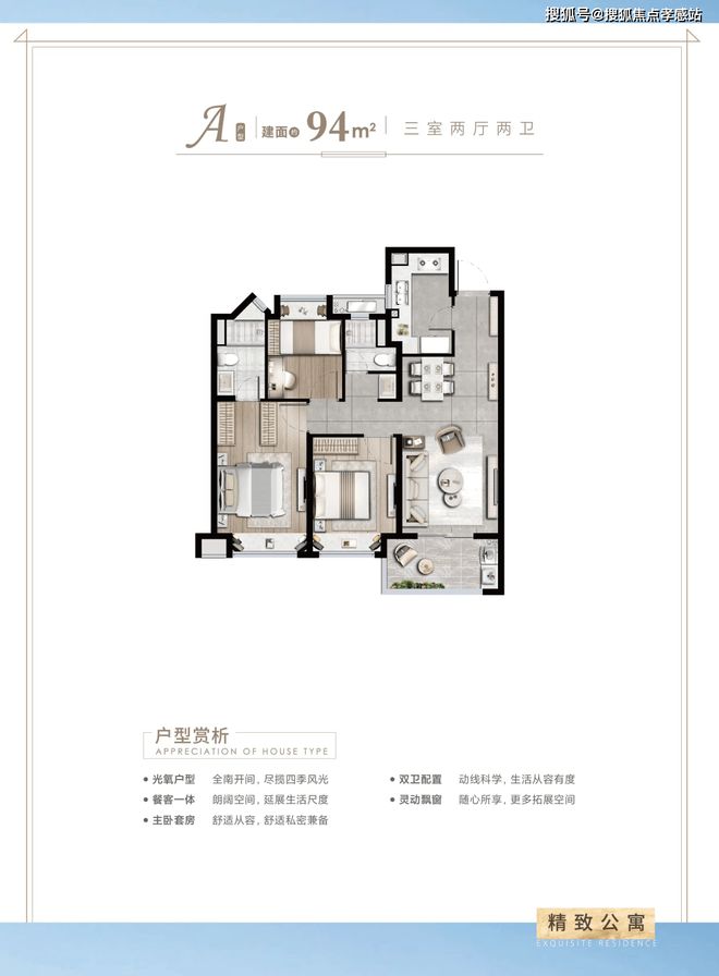 2025➢同润新云都会售楼处电话网站-最新发布-房源房价!(图17)
