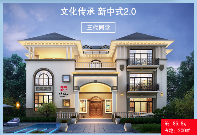 轻钢别墅强烈优势与特点