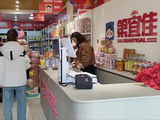 第宜佳零食工厂荣获量贩零食店十大连锁品牌(图2)
