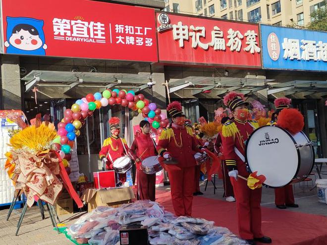 第宜佳零食工厂荣获量贩零食店十大连锁品牌