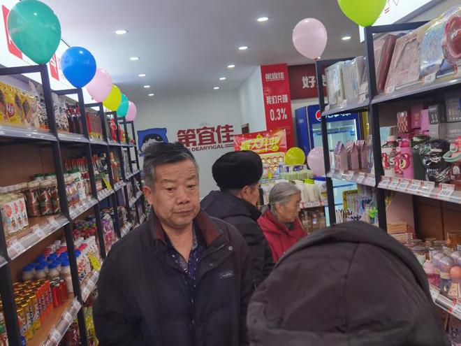 第宜佳零食工厂荣获量贩零食店十大连锁品牌(图3)