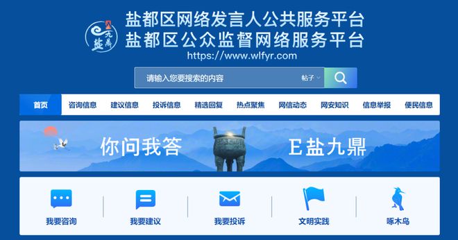 盐都一小区问题引关注街道回应→(图2)