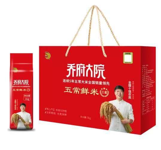 五一盛典开启福建铭匠新材料全屋整装样板房豪华礼品大放送！(图4)