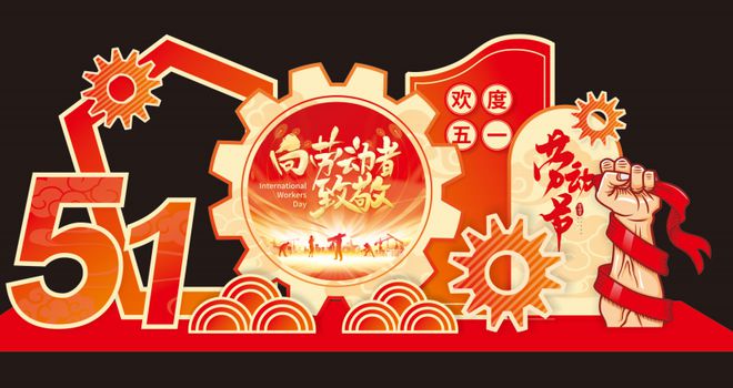 浙江铭品汇新材料全屋整装推出第三代样板房携手平安保险！